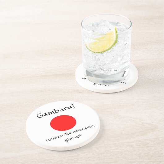 ガンバル！ コースター (側面)