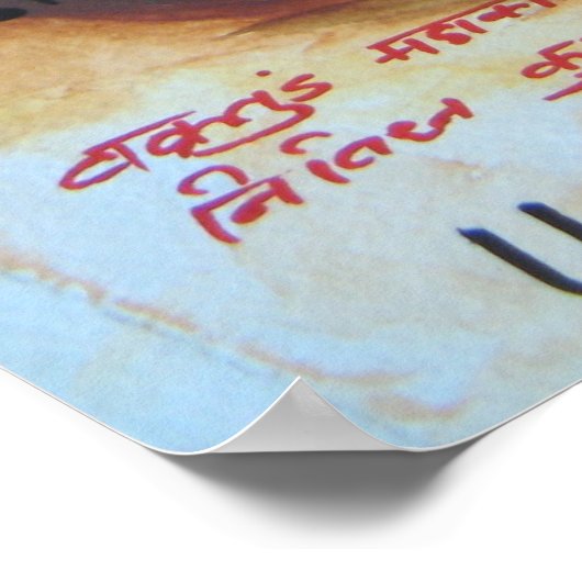 ガンパティ ポスター (角)