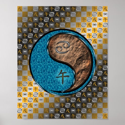 ガン&アースホース ポスター (正面)