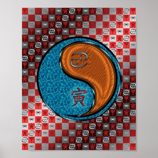 ガン&ウッドタイガー ポスター (正面)