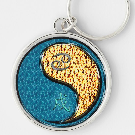 ガン&ファイアドッグ キーホルダー (正面)