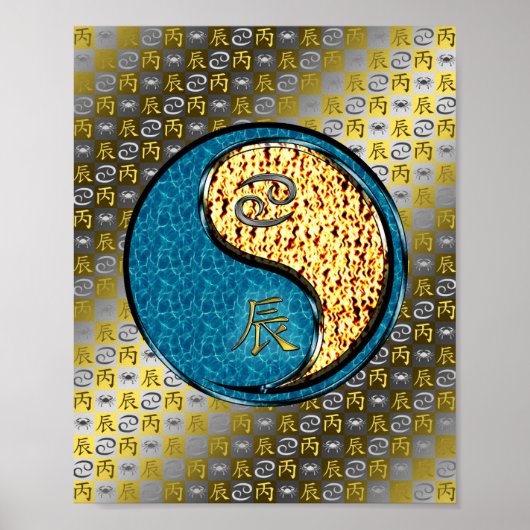 ガン&ファイアドラゴン ポスター (正面)