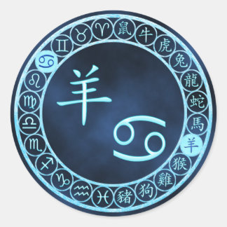 ガン/ヤギ ラウンドシール