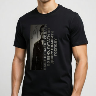 ガヴリロ・プリンチプの名言 Tシャツ