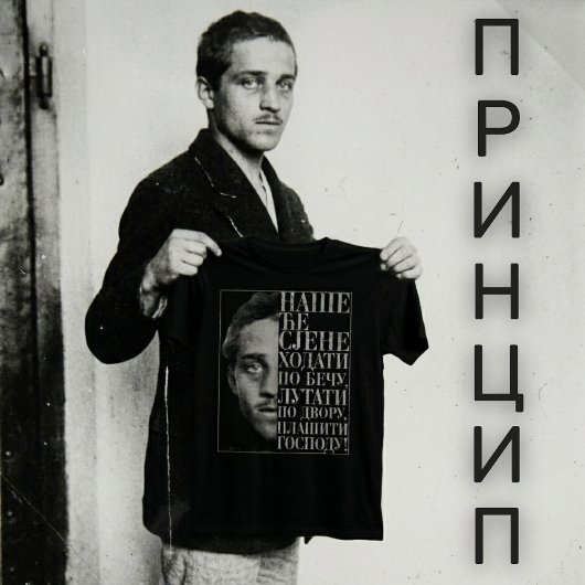 ガヴリロ・プリンチプ 名言 Tシャツ