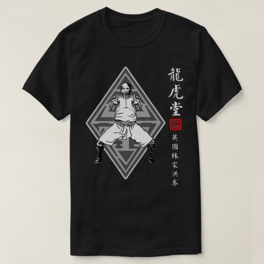 ガーつるクエンクンフマスター Tシャツ (デザイン正面)