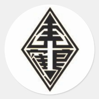 ガーつるタイガークレーン ラウンドシール