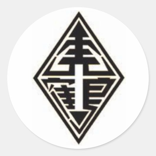 ガーつるタイガークレーン ラウンドシール (正面)