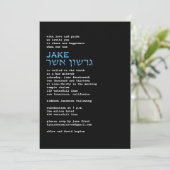 ガーション·アッシャー·プログラム 招待状 (スタンド正面)