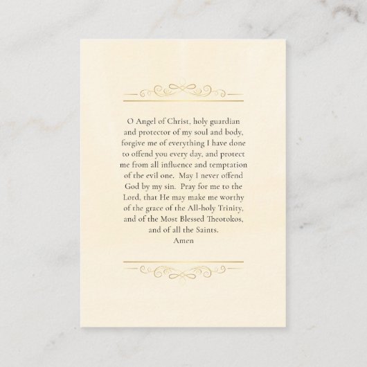 ガーディアンエンジェル祈りの言葉カード正教会クリスチャン プレイスカード (裏面)