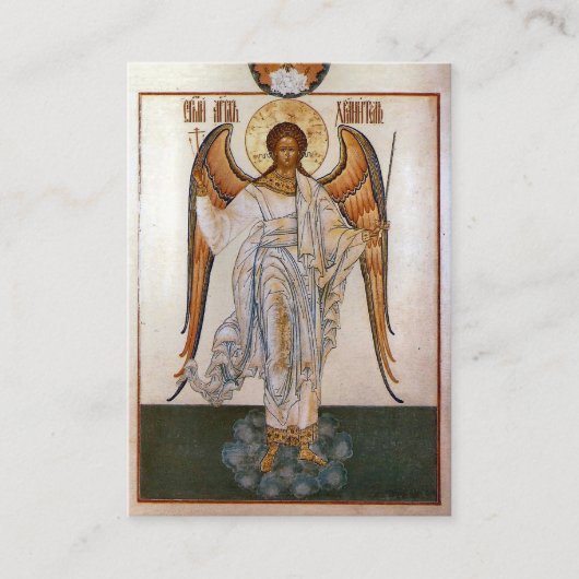 ガーディアンエンジェル祈りの言葉カード正教会クリスチャン プレイスカード (正面)