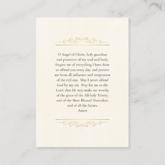 ガーディアンジェルオーソドックス祈りの言葉カード プレイスカード (裏面)