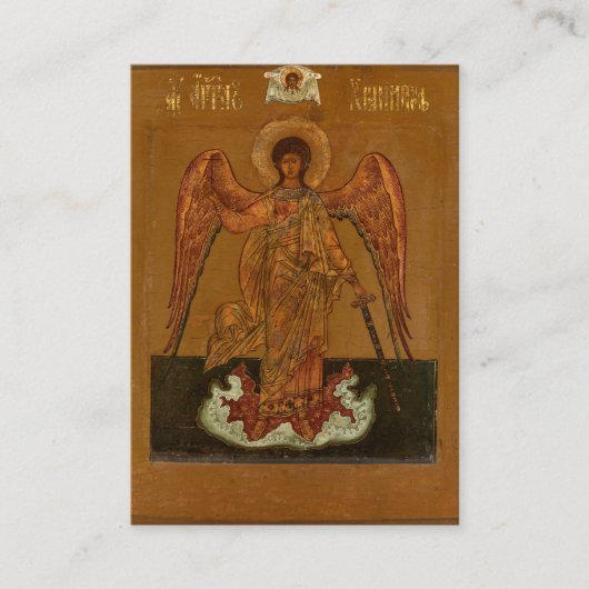 ガーディアンジェルオーソドックス祈りの言葉カード プレイスカード (正面)