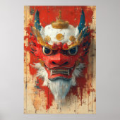 ガーディアンドラゴンマスク – チベット中国の語と儀式 ポスター (正面)