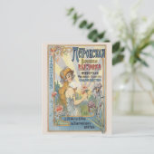 ガーデニングロシアのエキスポVintageポスター1903 ポストカード (スタンド正面)
