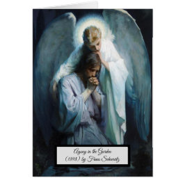 ガーデンでの苦悩イエスキリスト