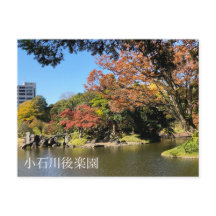 ガーデンカラフルで木々の風景を日本の見る