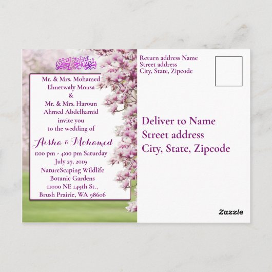 ガーデンカラフルイスラムスリム結婚式招待状 ポストカード (裏面)