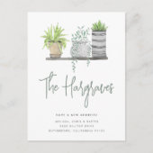 ガーデングロウンモダンドグリーン植物移動 案内ポストカード (正面)