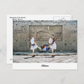 ガードの変更 ポストカード (正面/裏面)