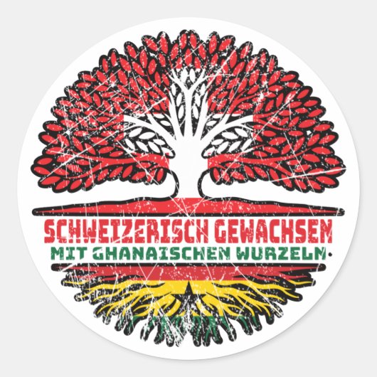 ガーナGhanaisch Schweizer Schweiz Baum Wurzel国旗 ラウンドシール (正面)