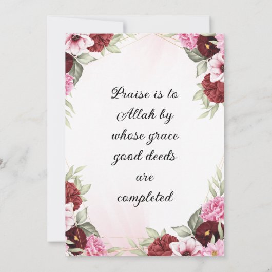 ガールズアキカレッドフローラベビーイスラムAqeeqah 招待状 (裏面)