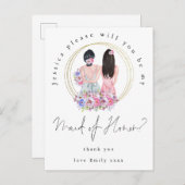 ガールズイラストレーションベミーメイド・オブ・オーナー(花嫁付き添い人)スクリプト インビテーションポストカード (正面/裏面)