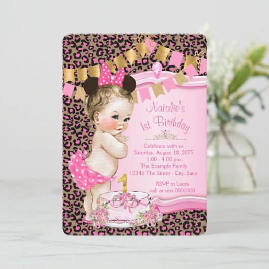 ガールズヒョウ1歳 招待状 (スタンド正面)