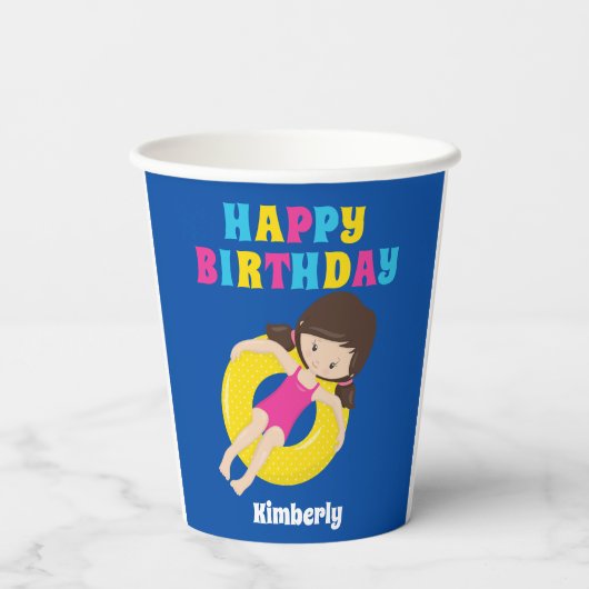 ガールズプールパーティーかわいいカスタム子供の誕生日 紙コップ (裏面)