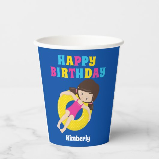 ガールズプールパーティーかわいいカスタム子供の誕生日 紙コップ (正面)