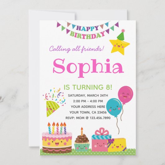 ガールズ誕生日招待状 招待状 (正面)