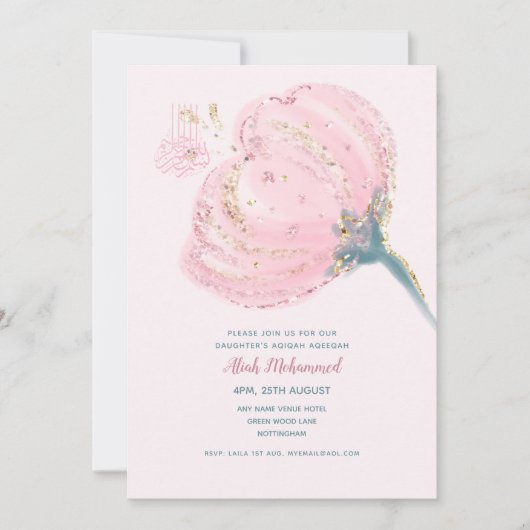 ガールズAqiqa 招待状 (正面)