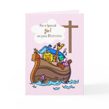 ガールノアの箱舟バプテスマ、かわいい動物