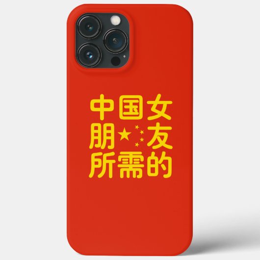 ガールフレンド中国のを探して~Hanzi Language Case-Mate iPhoneケース (裏面)