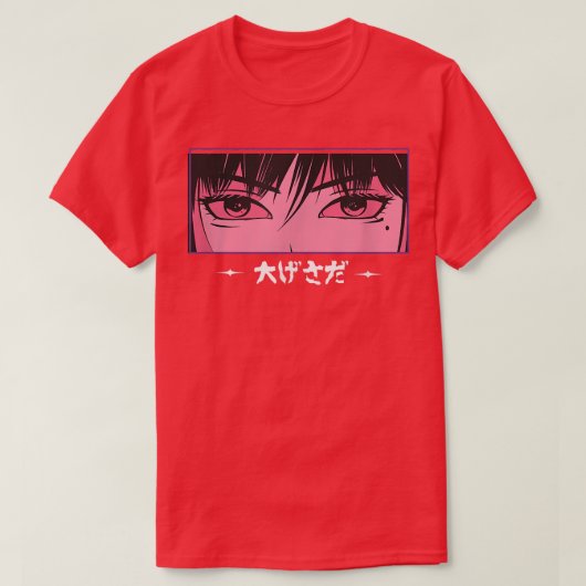 ガール日本のアイズアニメキャラクタージャパンエステティ Tシャツ (デザイン正面)