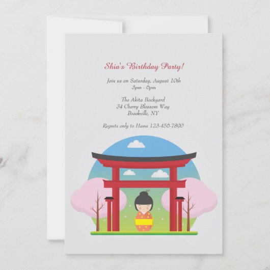 ガール日本の招待状 招待状 (正面)