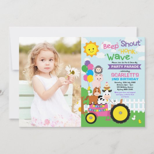 ガール納屋周囲の庭ファームドライブバイバースデーパーティーパレード 招待状 (正面)