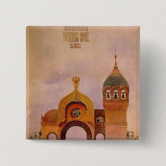 キエフのゲートのスケッチ 缶バッジ (正面)