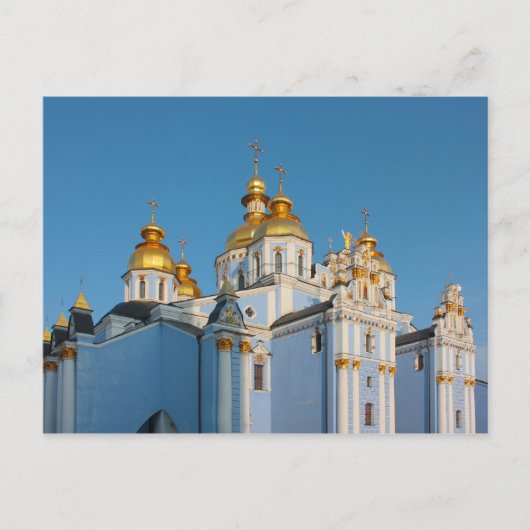 キエフの大聖堂にある聖マイケルの黄金の銅像 ポストカード (正面)