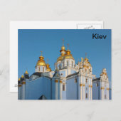 キエフの大聖堂にある聖マイケルの黄金の銅像 ポストカード (正面/裏面)