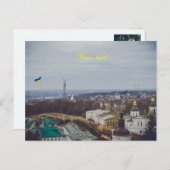 キエフの祖国記念碑 ポストカード (正面/裏面)