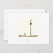 キエフウクライナシティビューアーキテクチャはがき ポストカード (正面/裏面)