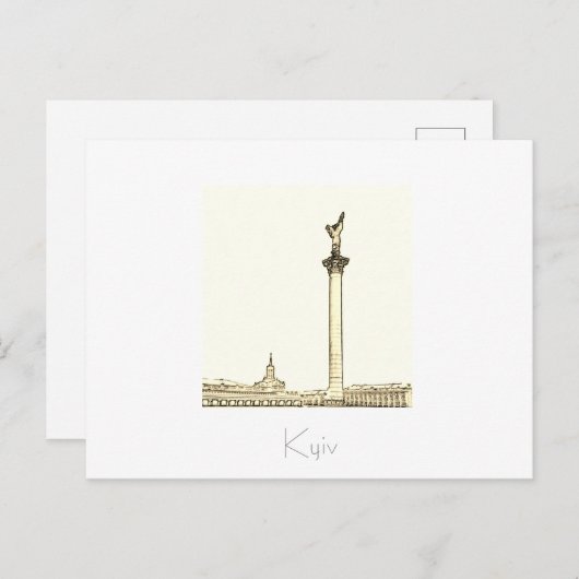 キエフウクライナシティビューアーキテクチャはがき ポストカード (正面/裏面)