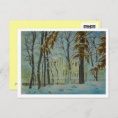 キエフ冬 ポストカード (正面/裏面)