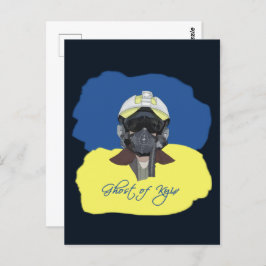 キエフ幽霊キエフパイロット擁護者。 ポストカード