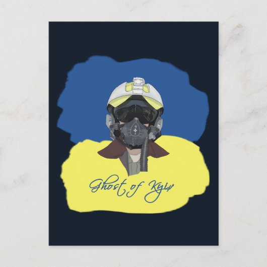 キエフ幽霊キエフパイロット擁護者。 ポストカード (正面)