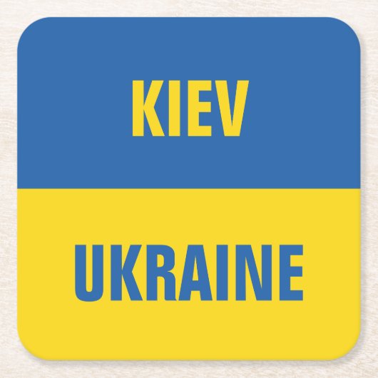 キエフ・ウクライナ国旗の紙飲み物用コースター スクエアペーパーコースター (正面)
