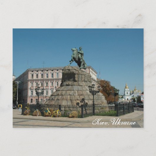キエフ・ウクライナ ポストカード (正面)