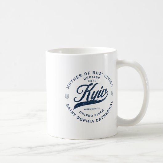 キエフ ウクライナ レトロ コーヒーマグカップ (右)