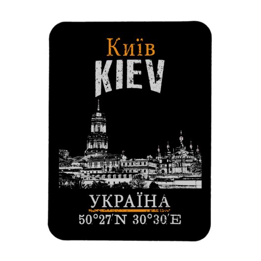 キエフ マグネット (縦)